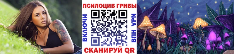 Галлюциногенные грибы Magic Shrooms  Собинка 