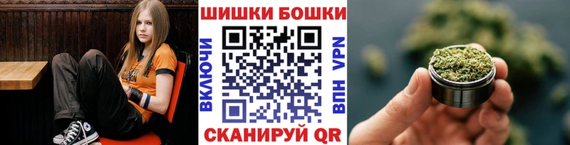 как найти закладки  Собинка  маркетплейс как зайти  Бошки Шишки THC 21% 